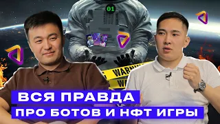 15 000$ за 2 недели | Алготрейдинг, инвестиции, play2earn | Элмар