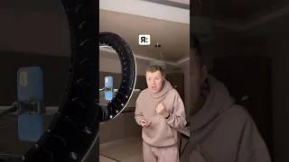 Как снималось это видео 😂😳 #shorts