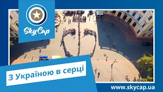 Україна з висоти пташиного польоту. Ukraine aerial video. Видеостудия — Skycap. www.skycap.ua