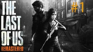 [PS4] The Last of Us Remastered - Gameplay Walkthrough - Part 1 - Intro [1080P]