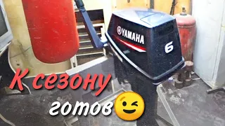 Yamaha 6. Техническое обслуживание лодочного мотора перед сезоном.