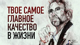 Самая важная притча о человечности