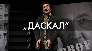 НАРОДЕН ТЕАТЪР „ИВАН ВАЗОВ“ | „Даскал“ | Трейлър