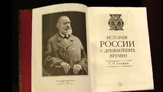 История России с древнейших времен Соловьев Сергей аудиокнига Книга 14 Том 27. Глава 03