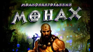 Diablo 3: Монах проходит 150 портал соло (Полный билд)