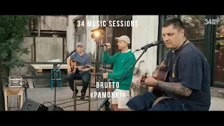 BRUTTO - Рамонкi (LIVE 34 Music Sessions)