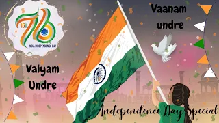 Happy Independence Day | vaanam undre Vaiyam undre | ABHINAYA NATYALAYA