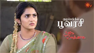 Poove Unakkaga - Best Scenes | Full EP free on SUN NXT | 22 July 2021 | Sun TV | Tamil Serial