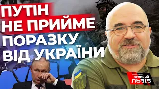 Програти НАТО диктатор може І ЧЕРНИК про філософію кінця війни