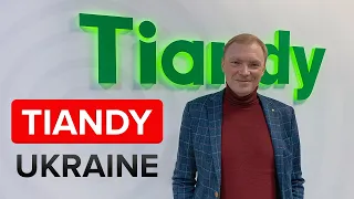 Tiandy Ukraine: Бизнес на любви к монтажникам; Скидки 5%; Свои разработки