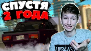 ЗАШЁЛ на свой АККАУНТ СПУСТЯ 2 ГОДА!? | YAMAMICHI | MTA:SA