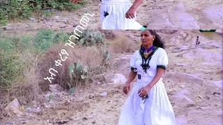 አብ ሽረ አብ ቀረፃ እዋን ኸልቢ አጓይይኒ ፓርቲ 2#tiktok #viral