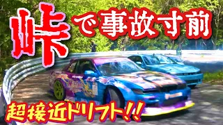 【ドリフト練習#16】峠で事故寸前！全力全開で超接近ドリフト！D1トップドライバー達とガチで走ってみた♪