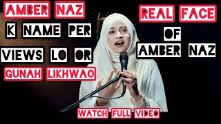 Amber Naz Viral Video || Who is the real culprit ??|| @ambernazofficial