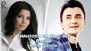 Shahzoda va Ulug'bek Rahmatullayev - Rashk (music version)