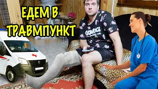 влог: Миша в травмпункте! Чуть не потерял ногу | подарили телефон бабушке