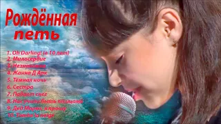 Диана Анкудинова. Рождённая петь/ Diana Ankudinova. Born to sing.