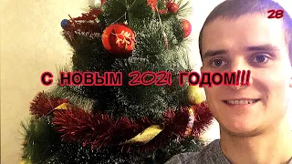 Поздравление С Новым Годом! Онкобудни.