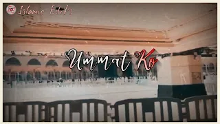 Ummat Ko Aye Khudaya Beautiful Naat sharif status 🥰| New Naat status #naatsharifstatus #islamicedits