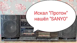 Улов с "Барахолки", искал кассету "Протон", взял "SANYO C33"