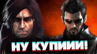 9 ИГР, КОТОРЫЕ МОЖНО ПОНЯТЬ ТОЛЬКО КУПИВ DLC