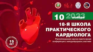 Нарушения ритма сердца: UPTODATE для врачей-кардиологов и врачей общей практики