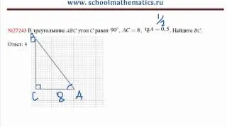 Видео решение прототипа №27243 из ЕГЭ по математике 2013