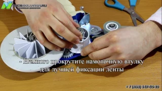 Ручной аппликатор DSH/TR.