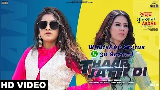 Baani Sandhu : THAR JATTI DI (Full Song) Sonam Bajwa | Ardab Mutiyaran | New Punjabi Song 2019