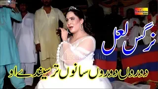 Dooron Dooron Sanu Tarsande | Nargis Lal Latest Mujra 2018 | Shaheen Studio