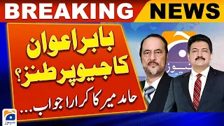 Babar Awan's criticism on Geo - Hamid Mir strong reply - Capital Talk - Geo News