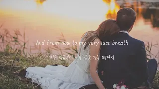 Beautiful in white - Shane Filan (가사/번역) : 청혼하기 좋은 팝송