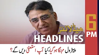 ARY News | Prime Time Headlines | 6 PM | 16 September 2021