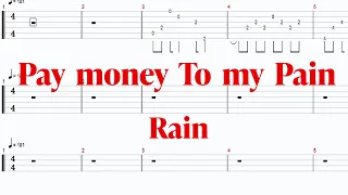 Pay money To my Pain - Rain 【ギター&ベースTAB譜】【練習用】【tab譜】(Guitar & Bass TAB)