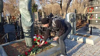 Красные цветы на могиле Высоцкого и Джигарханяна 🙏 Ваганьковское кладбище / Могилы известных людей