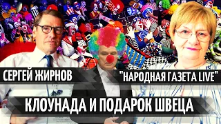 Как @yuryshvets сделал подарок коллеге@SergueiJirnov