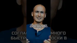 Ты в порядке?