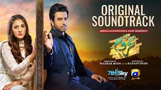 Mehroom | Full OST | Nabeel Shaukat Ali | Har Pal Geo