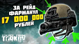 БОССЫ НА ТАМОЖНЕ И Т7 В ПОДАРОК! Тарков - Escape From Tarkov