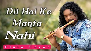 Dil Hai Ke Manta Nahi || Instrumental || Flute Cover || Kumar Sanu || Rajesh Flute