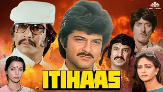 ITIHAAS - Full Movie | Raaj Kumar | Anil Kapoor | Shabana Azmi & Danny | Superhit Action Movie