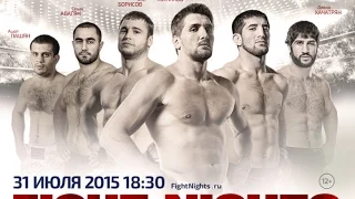 МИНАКОВ VS МАЦИЕВСКИй ТРАНСЛЯЦИЯ СМОТРЕТЬ ОНЛАЙН СОЧИ FIGHT NIGHTS 31 07 2015