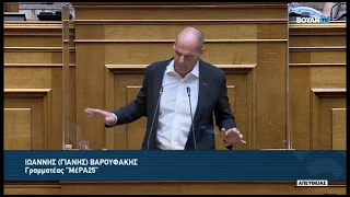 Γιάνης Βαρουφάκης: Όσο το Δημοψήφισμα λοιδορείται, η Ολιγαρχία κοιμάται ήσυχη