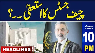 Samaa News Headlines 10 PM | Resignation of the Chief Justice? | 20 April 2024 | SAMAA TV