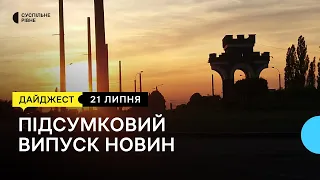 Початок жнив, взяття під варту підозрюваного у вбивстві, велосипедом з Харкова до Рівного | 21.07.22