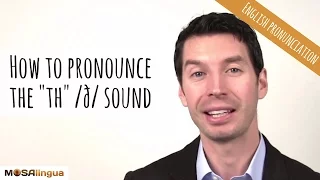 How to pronounce the th /ð/ sound | American English Pronunciation
