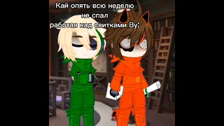 #ninjago #kai #lloyd это не игра Кай 🥲