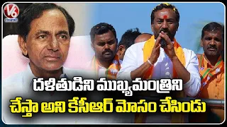 BJP MLA Raghunandan Rao Election Campaign In Siddipet | V6 News