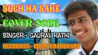 Soch Na Sake|| Cover Song|| Gaurav Rathi|| Airlift