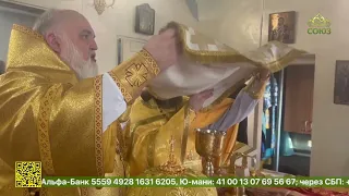 Божественная литургия в храме Святителя Николая Чудотворца в Славгороде